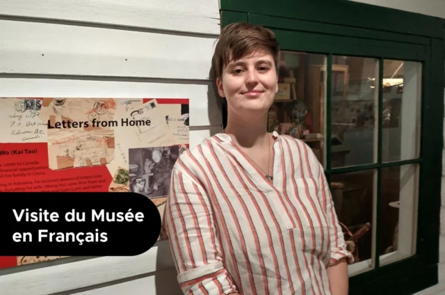 Visitez votre musée en français! Rejoingez-nous pour une visite guidée en français pendant laquelle on plongera dans l’histoire et la culture de la valée au Musée du patrimoine de l’Okanagan. Les sujets incluent les premiers colons, la résurgence de la francophonie locale et l’incroyable biodiversité de la region.

Visit your museum in French! Join us for a guided tour in French as we dive into the history and culture of the valley at the Okanagan Heritage Museum. Topics include early settlers, the resurgence of local francophonie and the region’s incredible biodiversity.

For any inquiries, please contact Erik Beardmore at ebeardmore@kelownamuseums.ca. 

included with general admission 

August 10 - 2-3pm | August 20 - 11am-12pm
.
.
.
#MuseumTours #GuidedTours #KelownaMuseums #ExploreKelowna #DowntownKelowna #KelownaCulture #FamilyFun